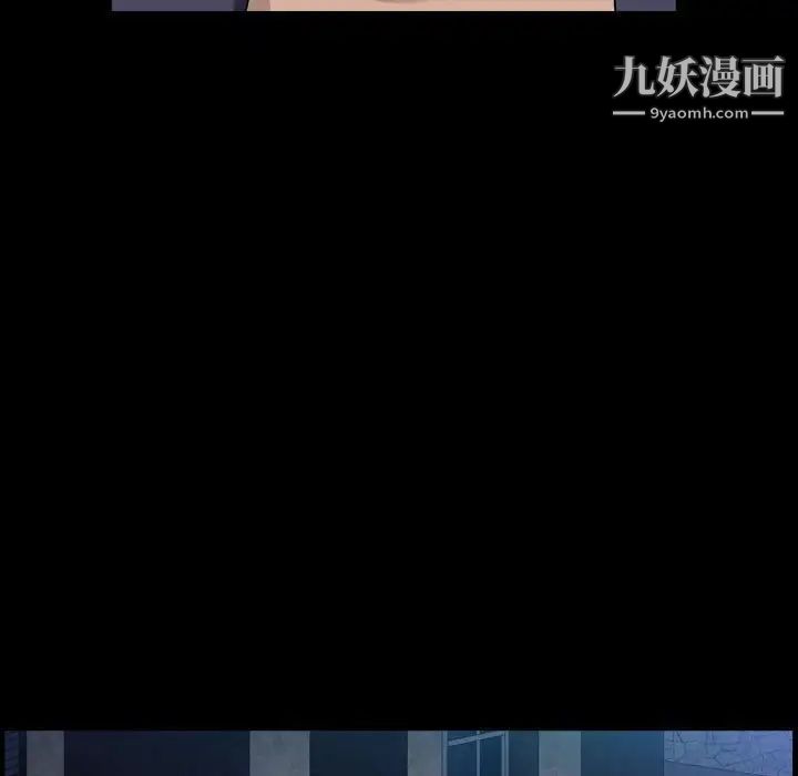 《枷锁2：赤脚》漫画 第22話