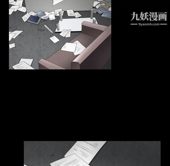 《枷锁2：赤脚》漫画 第23話