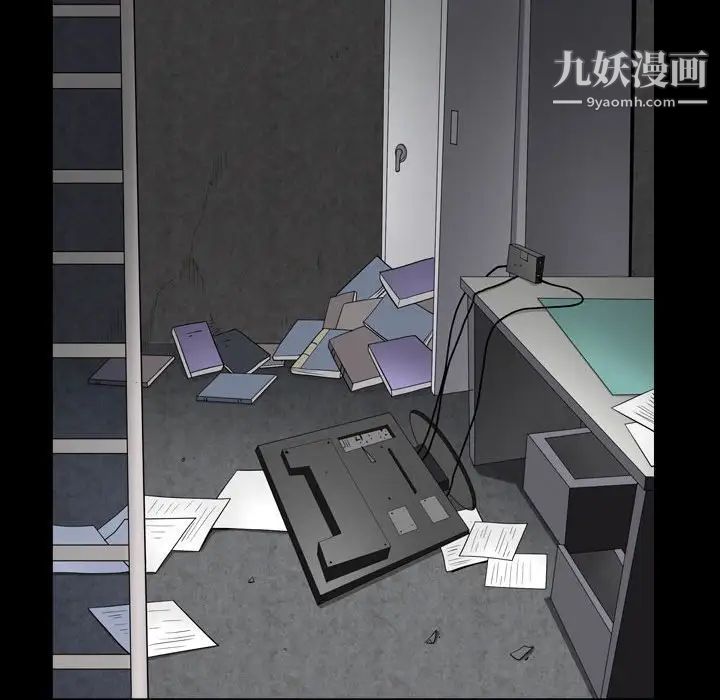 《枷锁2：赤脚》漫画 第23話