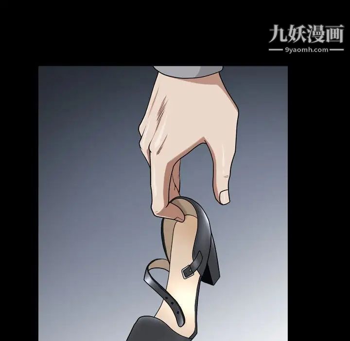 《枷锁2：赤脚》漫画 第23話