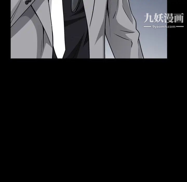 《枷锁2：赤脚》漫画 第23話
