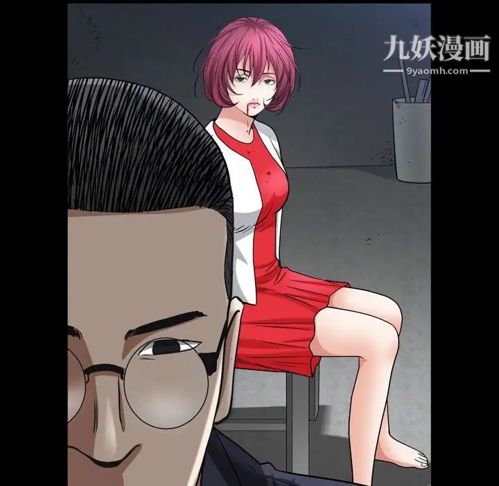 《枷锁2：赤脚》漫画 第23話