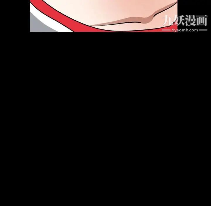 《枷锁2：赤脚》漫画 第23話