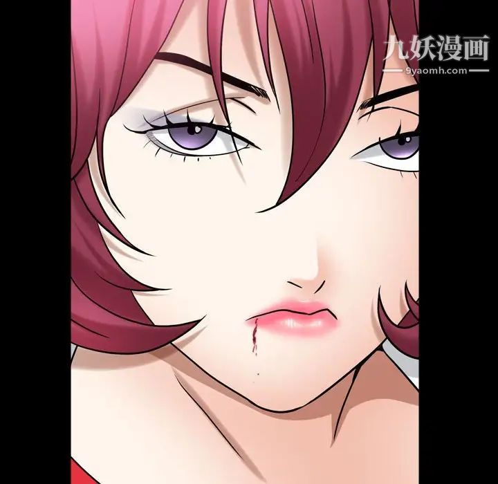 《枷锁2：赤脚》漫画 第23話