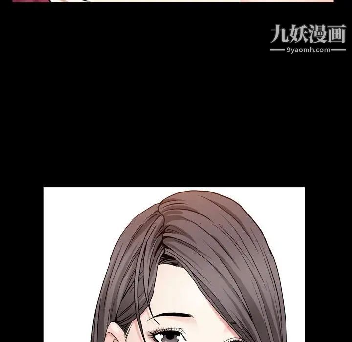 《枷锁2：赤脚》漫画 第23話