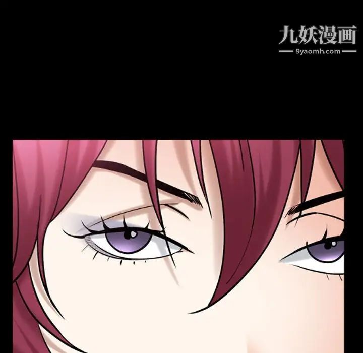 《枷锁2：赤脚》漫画 第23話