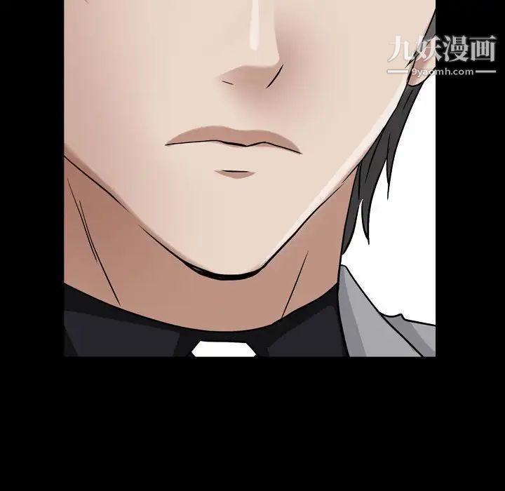 《枷锁2：赤脚》漫画 第23話