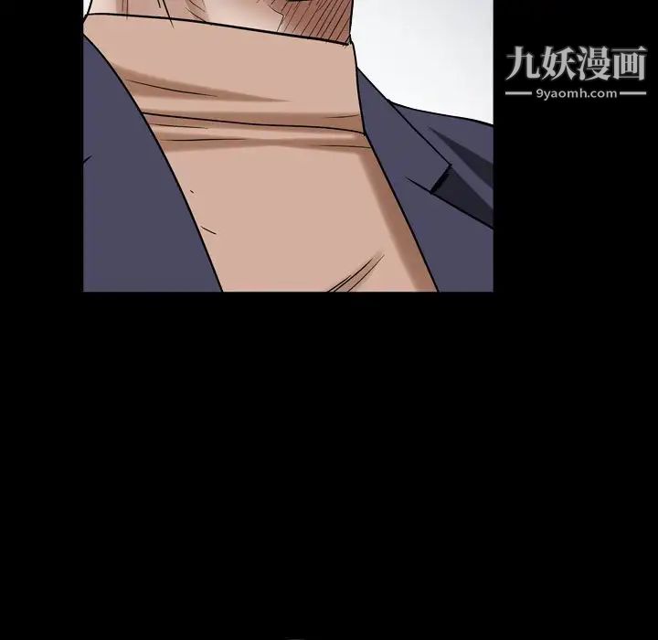 《枷锁2：赤脚》漫画 第23話