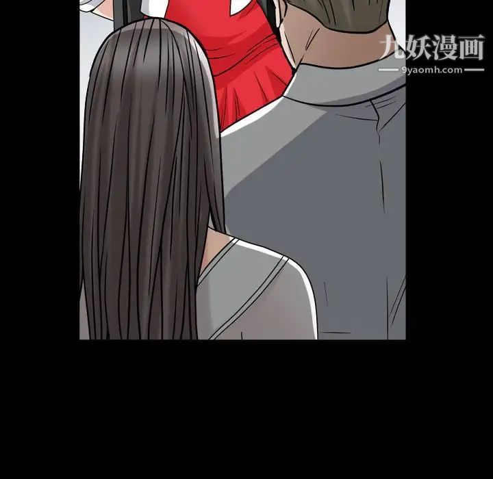 《枷锁2：赤脚》漫画 第23話