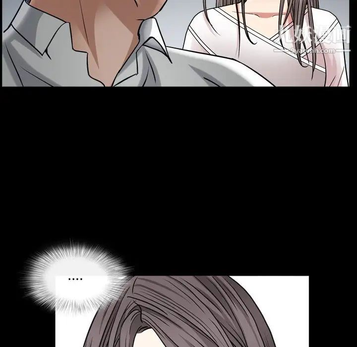 《枷锁2：赤脚》漫画 第23話