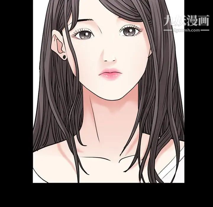 《枷锁2：赤脚》漫画 第23話
