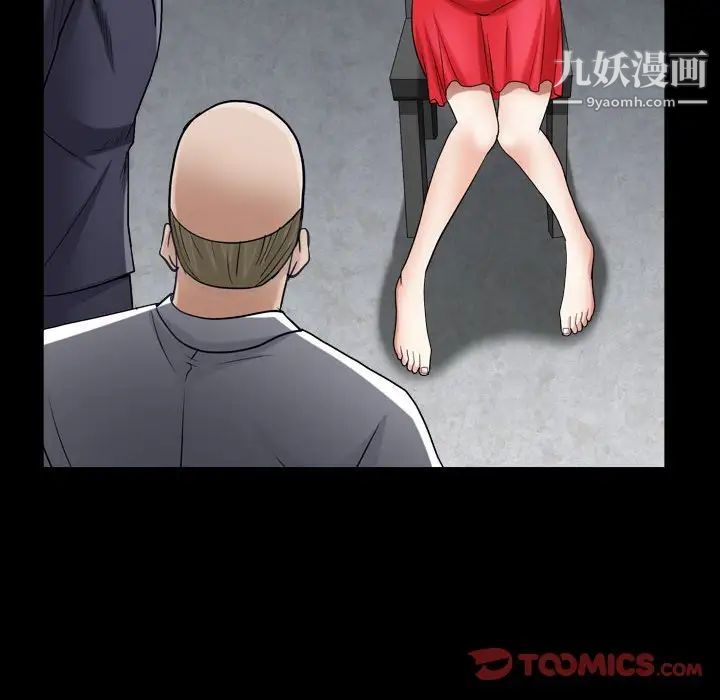 《枷锁2：赤脚》漫画 第23話