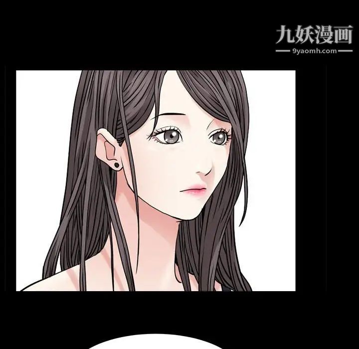 《枷锁2：赤脚》漫画 第23話