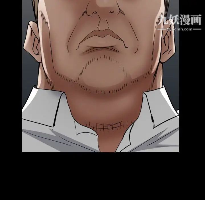 《枷锁2：赤脚》漫画 第23話