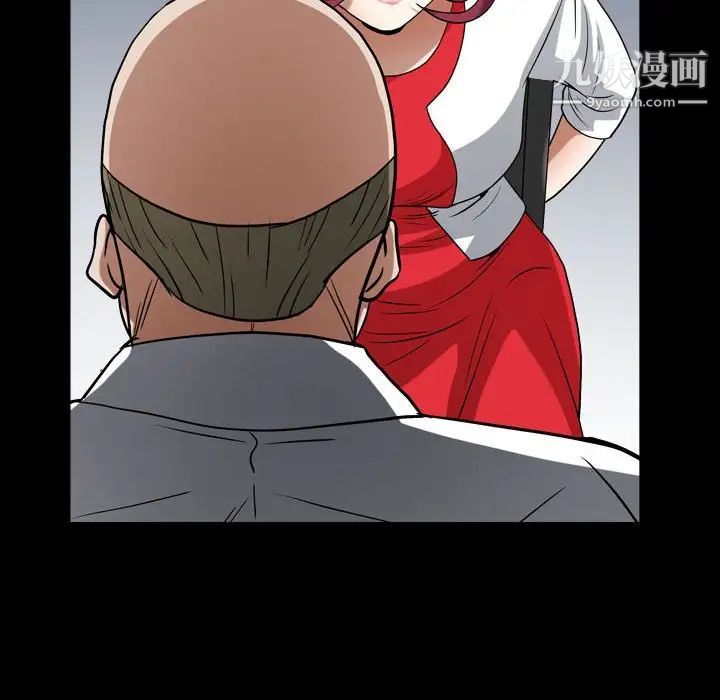 《枷锁2：赤脚》漫画 第23話