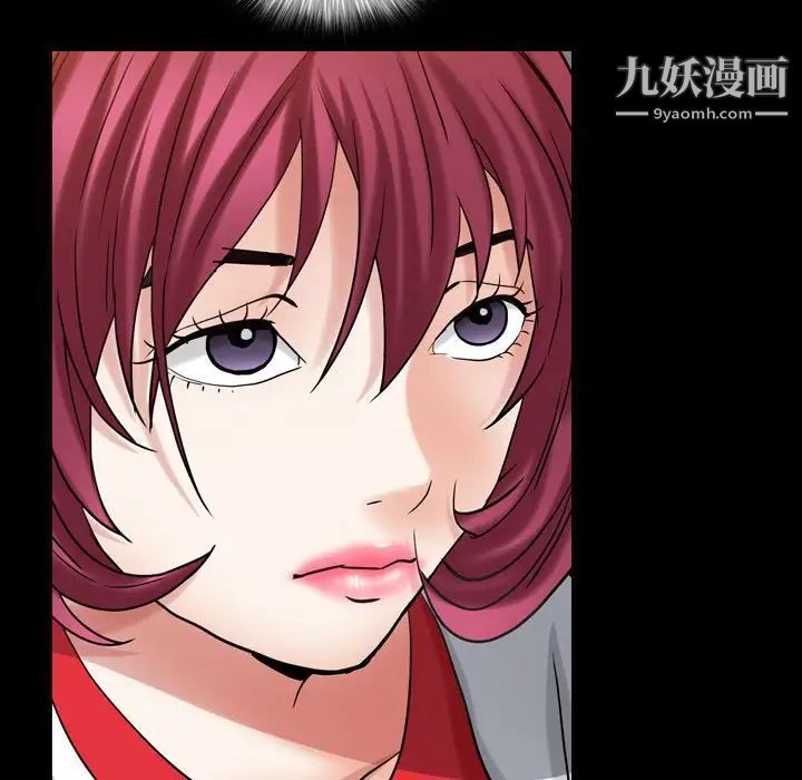 《枷锁2：赤脚》漫画 第23話