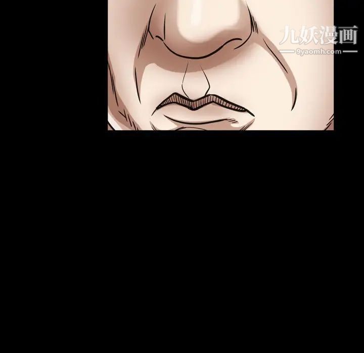 《枷锁2：赤脚》漫画 第23話