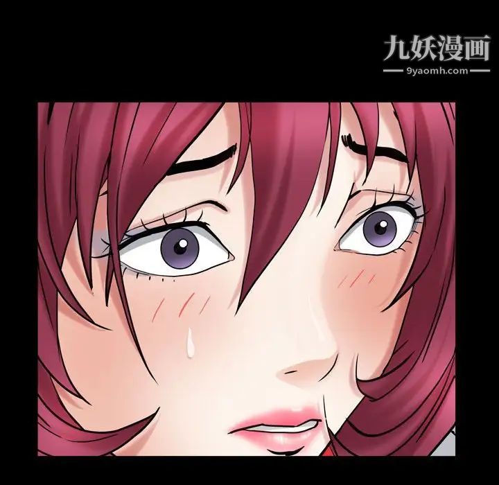 《枷锁2：赤脚》漫画 第24話