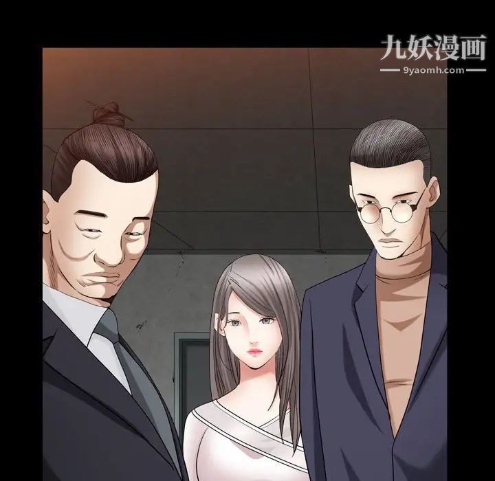 《枷锁2：赤脚》漫画 第24話