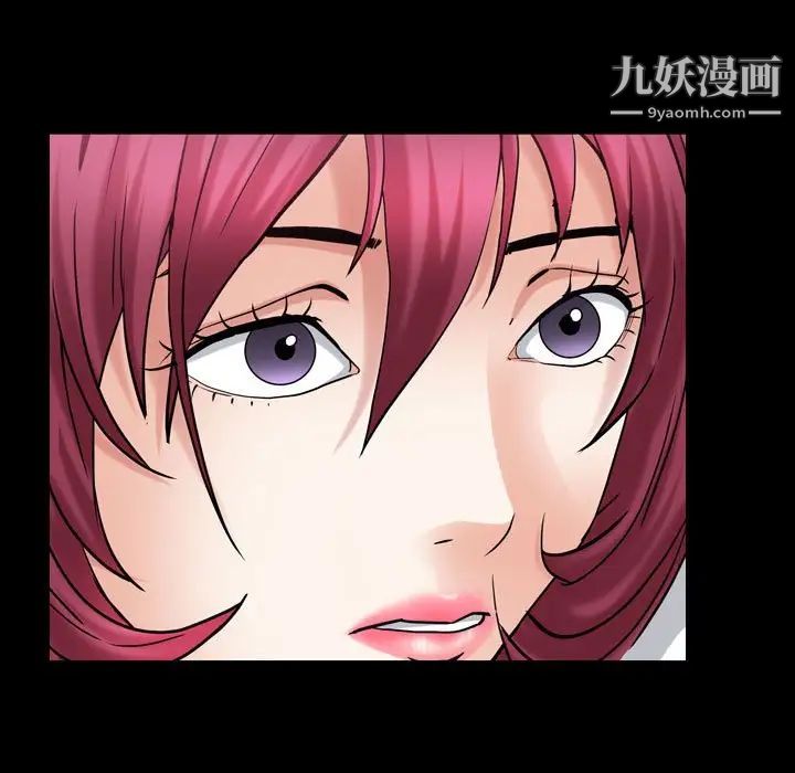 《枷锁2：赤脚》漫画 第24話
