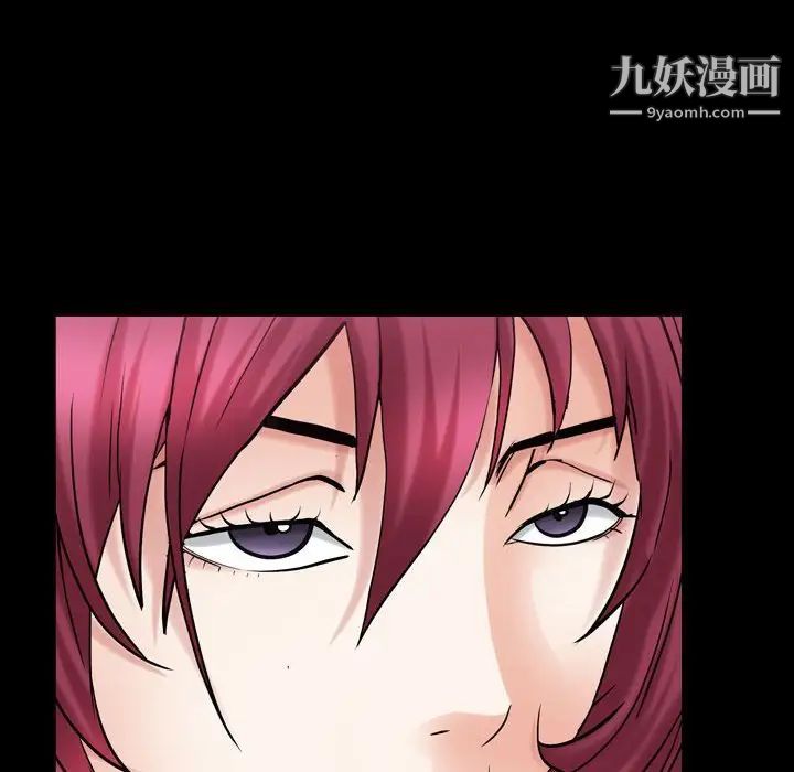 《枷锁2：赤脚》漫画 第24話