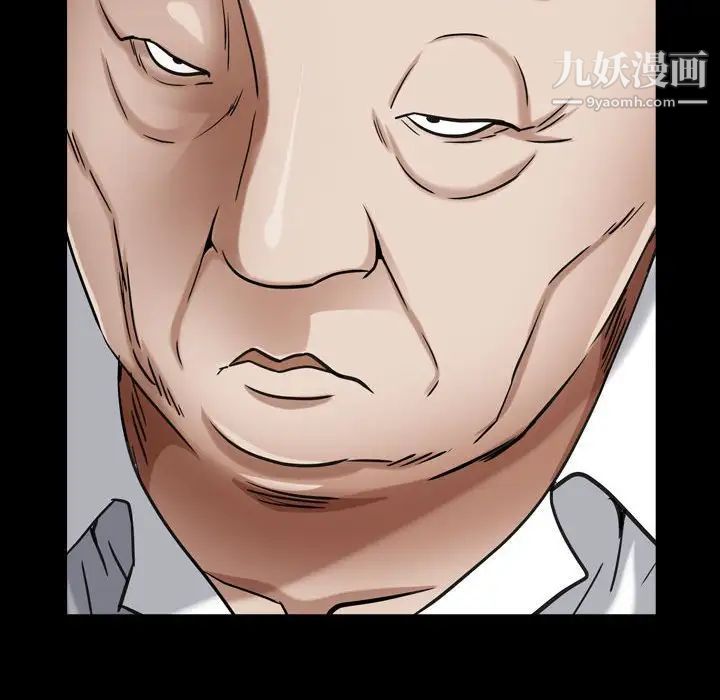 《枷锁2：赤脚》漫画 第24話