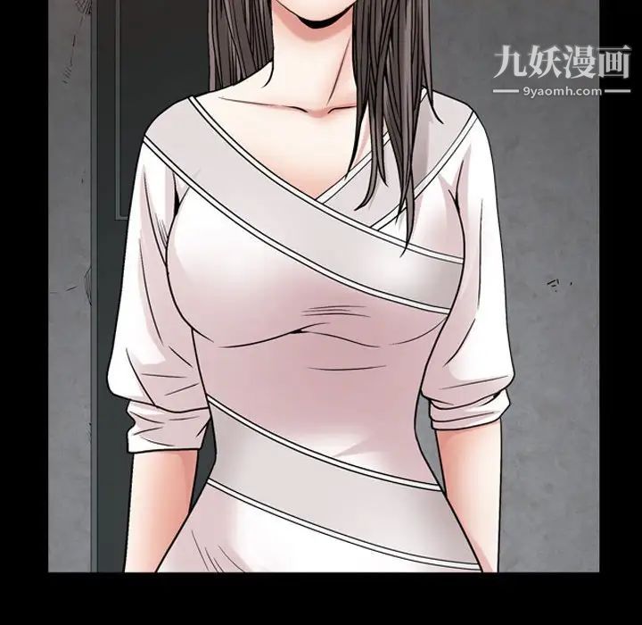 《枷锁2：赤脚》漫画 第24話