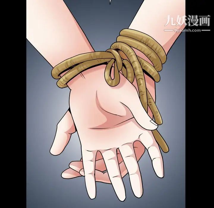 《枷锁2：赤脚》漫画 第24話