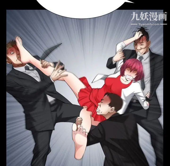 《枷锁2：赤脚》漫画 第24話