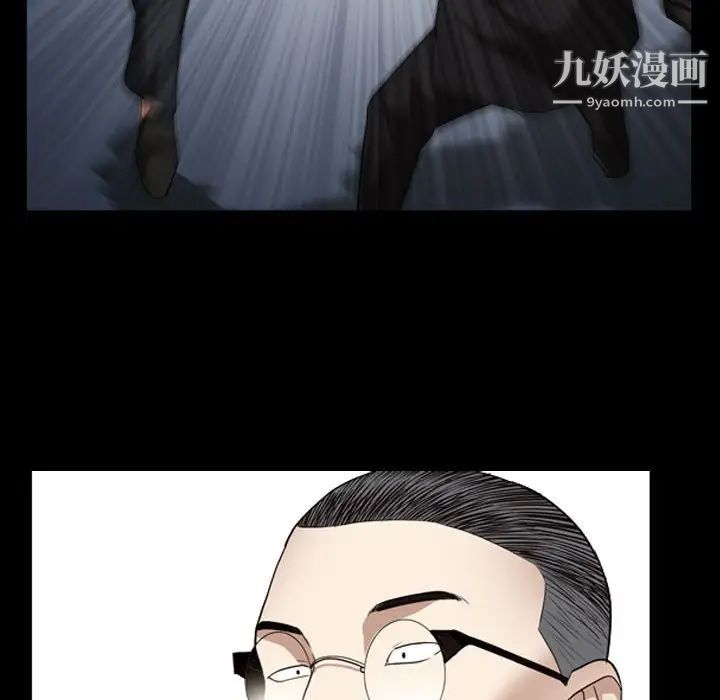 《枷锁2：赤脚》漫画 第24話