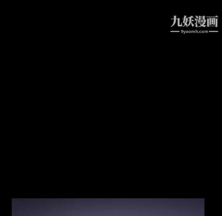 《枷锁2：赤脚》漫画 第24話