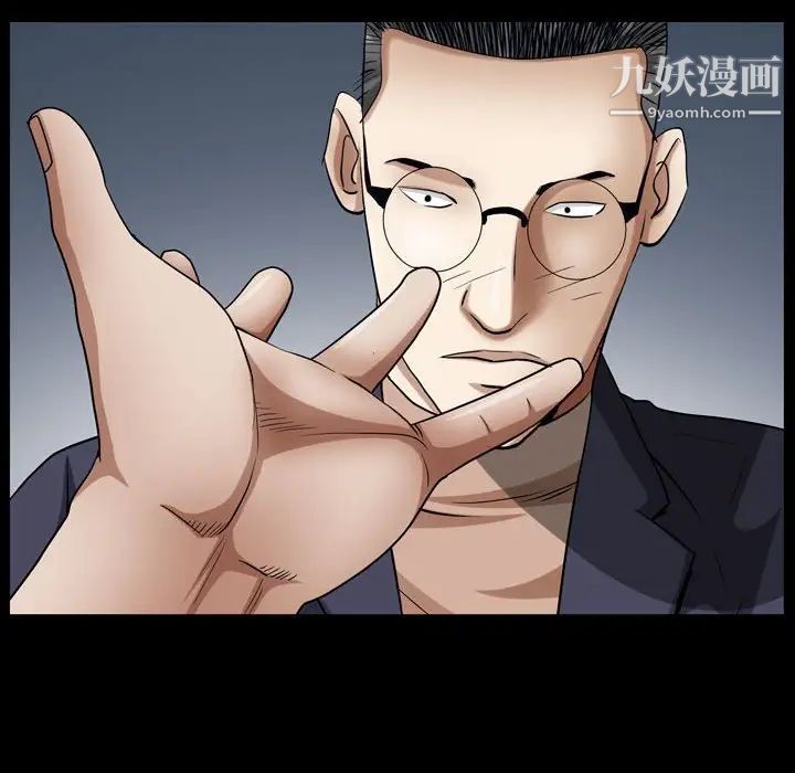 《枷锁2：赤脚》漫画 第24話