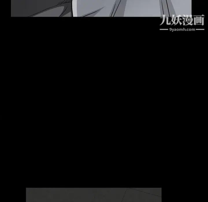 《枷锁2：赤脚》漫画 第24話