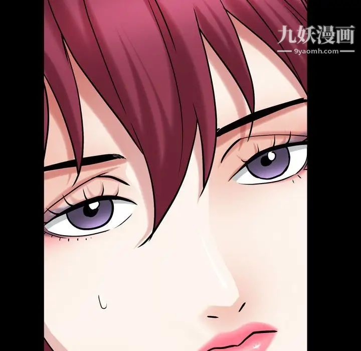 《枷锁2：赤脚》漫画 第24話