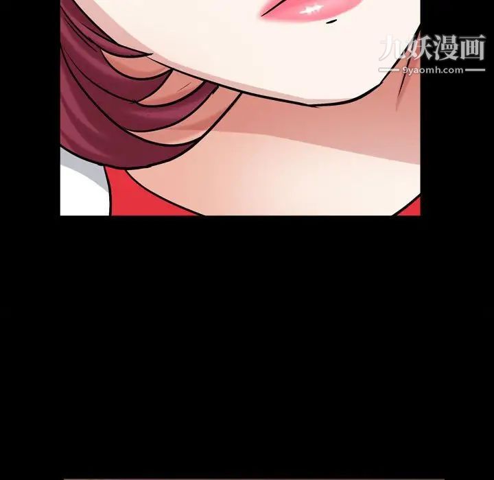 《枷锁2：赤脚》漫画 第24話