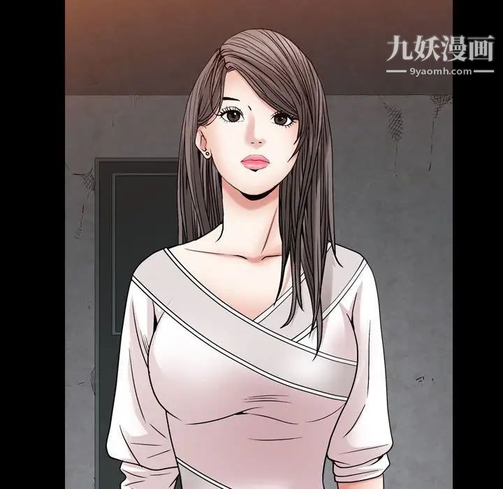 《枷锁2：赤脚》漫画 第24話