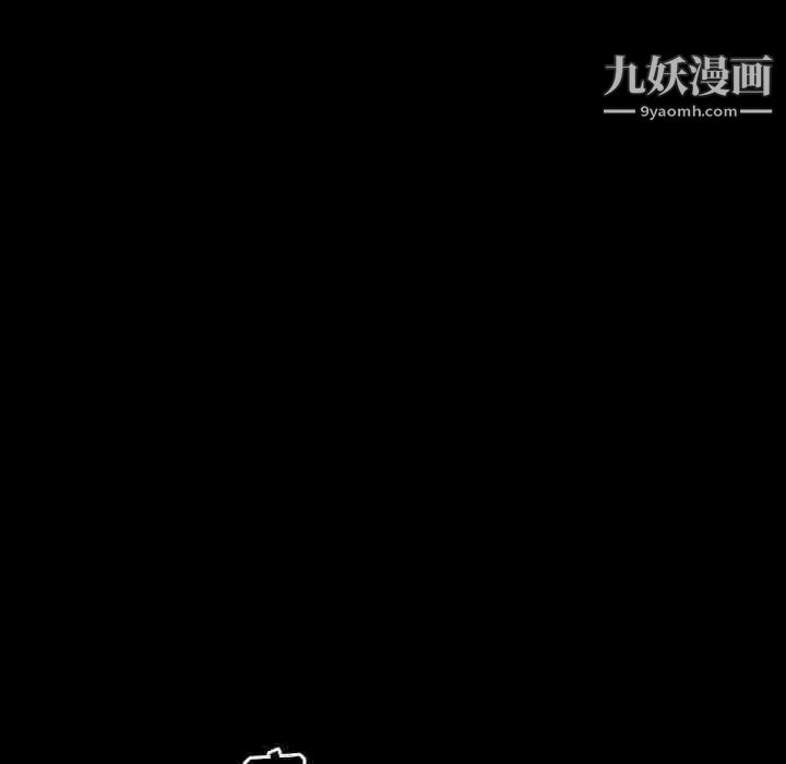 《枷锁2：赤脚》漫画 第24話