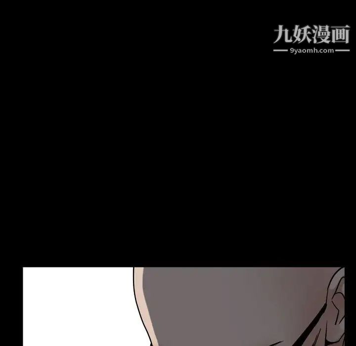 《枷锁2：赤脚》漫画 第24話