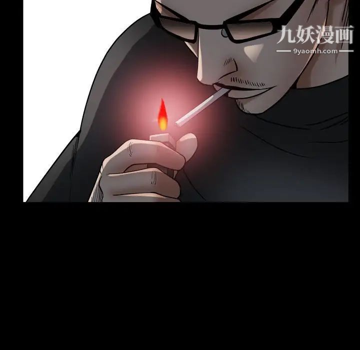 《枷锁2：赤脚》漫画 第24話