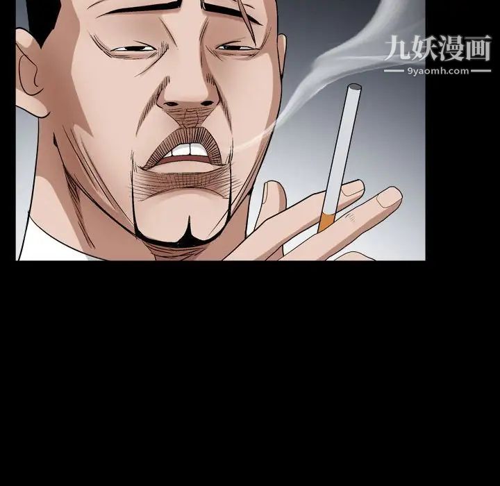 《枷锁2：赤脚》漫画 第24話