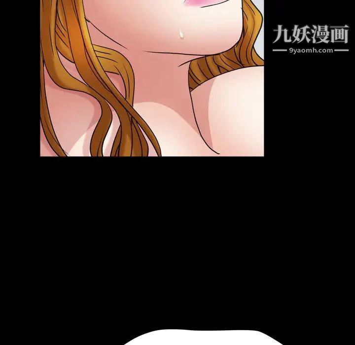 《枷锁2：赤脚》漫画 第24話
