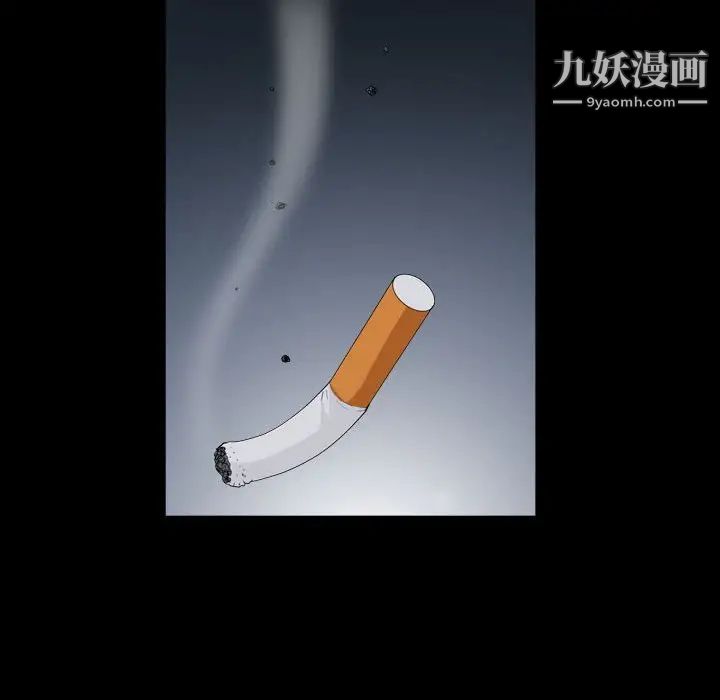 《枷锁2：赤脚》漫画 第24話