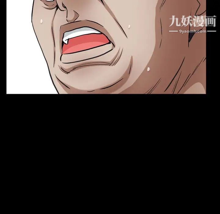《枷锁2：赤脚》漫画 第24話