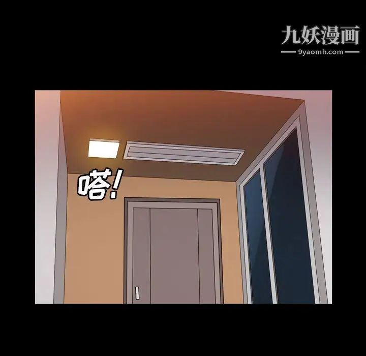 《枷锁2：赤脚》漫画 第24話