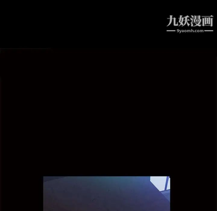 《枷锁2：赤脚》漫画 第24話