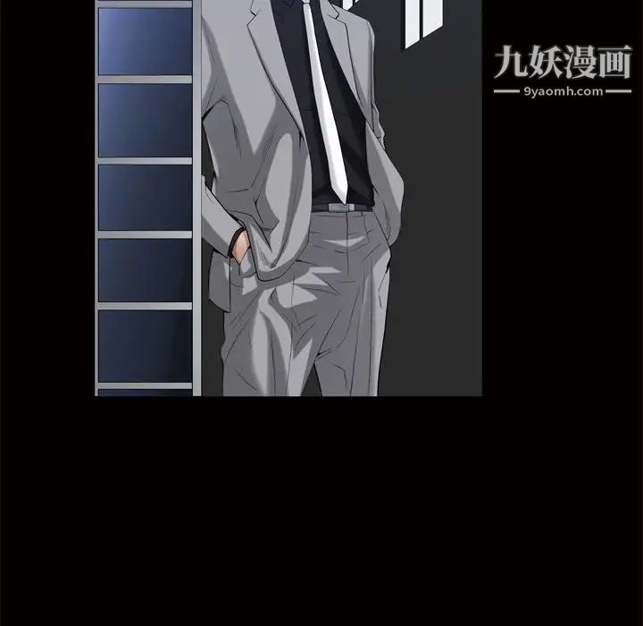 《枷锁2：赤脚》漫画 第24話