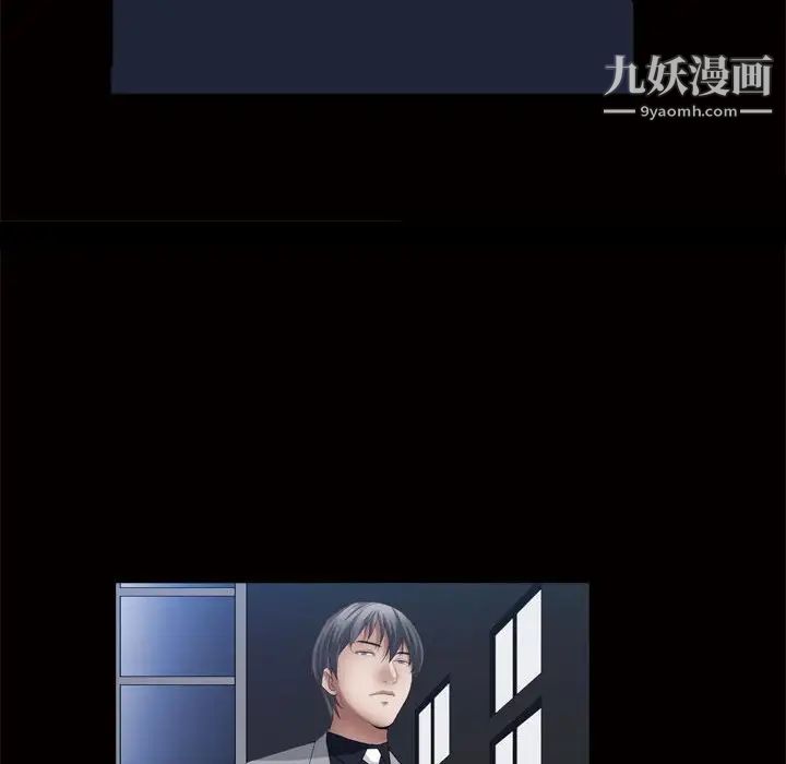 《枷锁2：赤脚》漫画 第24話