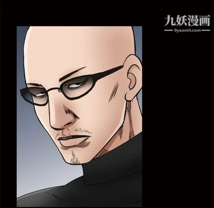 《枷锁2：赤脚》漫画 第24話