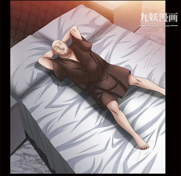 《枷锁2：赤脚》漫画 第24話