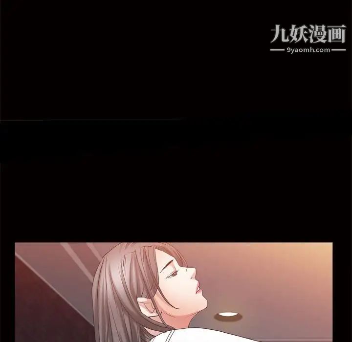 《枷锁2：赤脚》漫画 第24話